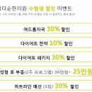 경희소중한의원 이미지