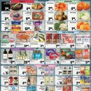 D마트약국 이미지