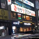 한양갈비 이미지