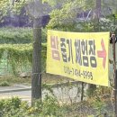 지문리입구 이미지