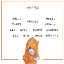 쉼표하나 이미지