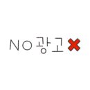 부엉이호텔별관 이미지