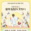 다원이음터 대강당 네이버블로그