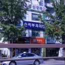최고약국 이미지