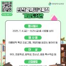 꿈이 자라는 작은도서관 이미지