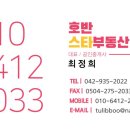 써밋스타공인중개사사무소 이미지