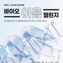 이노메디 이미지