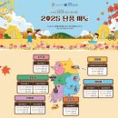 모텔청화 | 가을 단풍 맛집, 화담숲 도보 관람 후기