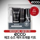 슈즈케어 이미지