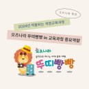 예쁜손음악학원 이미지