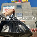 비치수산회센터 이미지