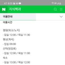 원동자연 휴양림 이미지