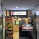 [솔직 맛집 후기 #114] 인천 영종도 / 채영진의 명품 생고기 무한리필 영종점