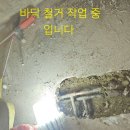 그린아파트 116동 1507 호 싱크대 가스렌지 밑 에서 욕실 쪽으로 가는 수도 온수관 티자 부분 에서 누수 가 발생 됨. 이미지