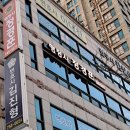 행정사 정경훈 사무소 이미지