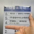 로이드밤 구월힐캐슬점 이미지