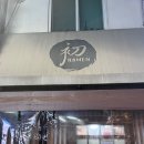 건대 라멘맛집 초라멘 솔직 후기