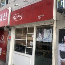 까치노래연습장 이미지