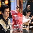 천하 PC | 여제의 탄생 성세천하 배우 덕질하기 / 무원조, 이태, 이치, 소양공주, 스님까지