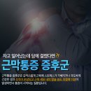 장유아나파마취통증의학과의원 네이버블로그