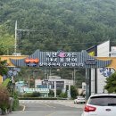 강서물산 | 부산 강서구 맛집 녹산 용장어