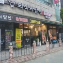 회식의달인 일산마두점 이미지
