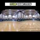 죽림배드민턴장 이미지