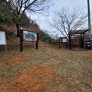 오룡산 등산로 입구 이미지