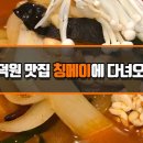 칭메이