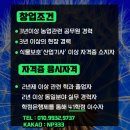희망농약사 네이버블로그