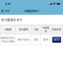 희희제과