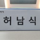 (주)제이엠커리어 이미지