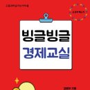 세이북스세종
