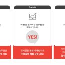 스마트파킹시스템