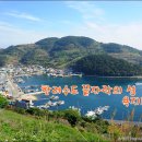 욕지도한려펜션