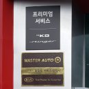 양덕종합모터스 이미지