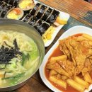 서초대로25길 16-3 | [대구/동구] 동구시장맛집 김밥, 칼국수가 맛있는 분식 맛집 '경애김밥' 후기