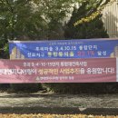 후곡마을 3단지 유치원에서 카페로 변신한 데이롱카페 후곡숲길점
