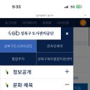 CU 성북종암파크점 | 성북구 물빛수영장 등록 팁 / 신규 등록하는 법 / 수강신청 팁과 성공후기