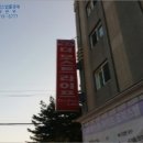 학동주민센터 이미지