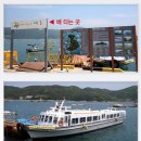 내도보건진료소 이미지