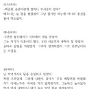 Ａ반 오디션용 연극 대본입니다。 이미지