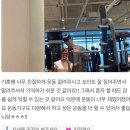 송강헬스 이미지