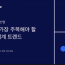 김세준 카카오 검색결과
