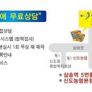 신도농협 맞은편 이미지