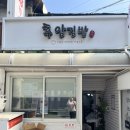 용산-후암-440 이미지