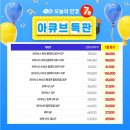 오늘의 안경 이미지