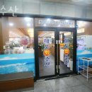 대도수산 이미지