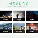 (주)대광건설 이미지