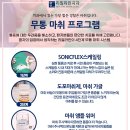 수도치과의원 이미지